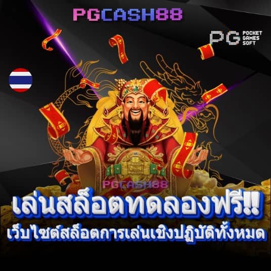 ufabet365 ทางเข้า