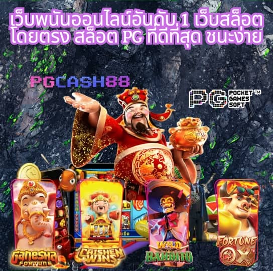 ufabet365 ทางเข้า